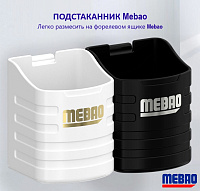 Подстаканник MEBAO