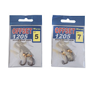 Крючки Offset 1205